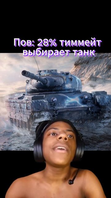 Тиммейт