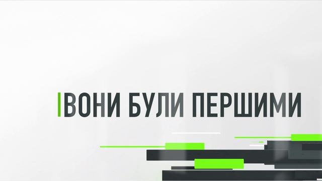 Як це було - 11/09/20 смотреть онлайн