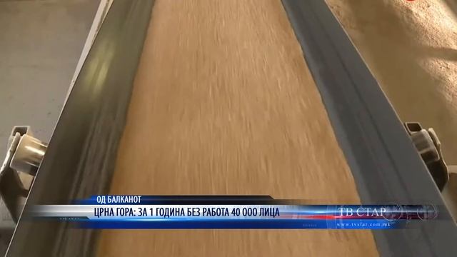 ЦРНА ГОРА ЗА 1 ГОДИНА БЕЗ РАБОТА 40 ООО ЛИЦА 06 01 2021 смотреть онлайн