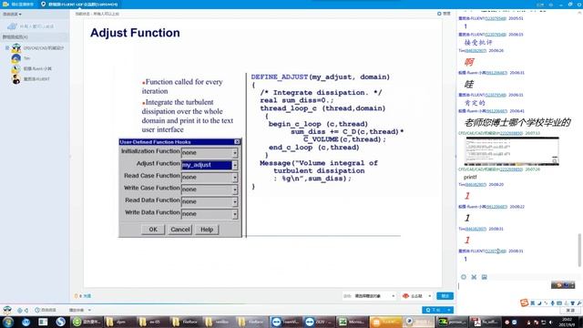 Fluent UDF 第六课 三个DEFINE宏 смотреть онлайн