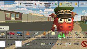 КАК СДЕЛАТЬ СКИН КРЕВЕТКИ В ЧИКЕН ГАН? #подпишись #топканал