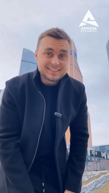 Личный телохранитель за 21000 руб это возможно?! Armada Security - да! Подробности на нашем сайте. смотреть онлайн