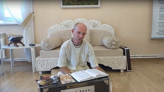 ШБ 5.8.10 Рама Кели дас смотреть онлайн