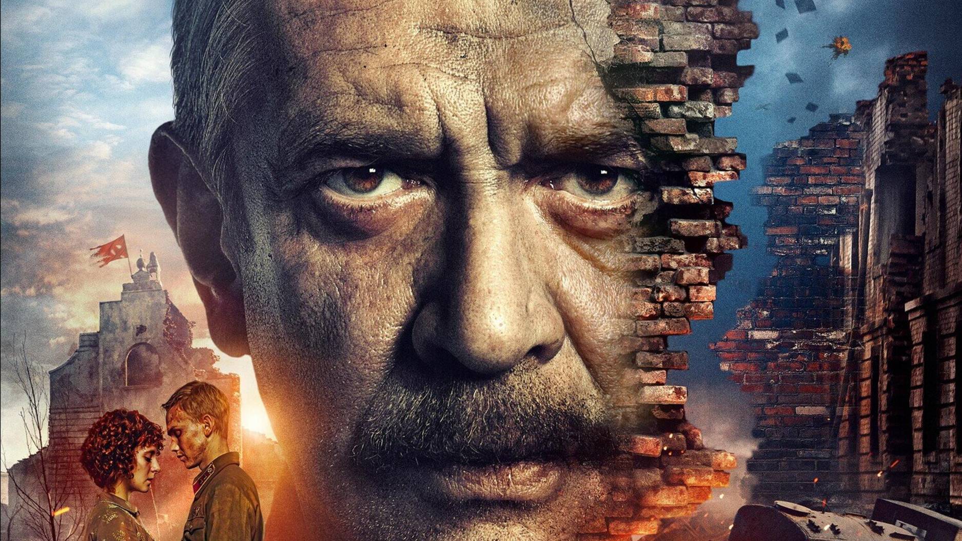 В списках не значился (2025) смотреть онлайн