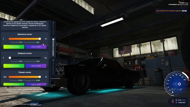 ОБНОВЛЕНИЕ GTA 5 RP. НОВЫЙ ТЮНИНГ АВТОМОБИЛЕЙ. смотреть онлайн