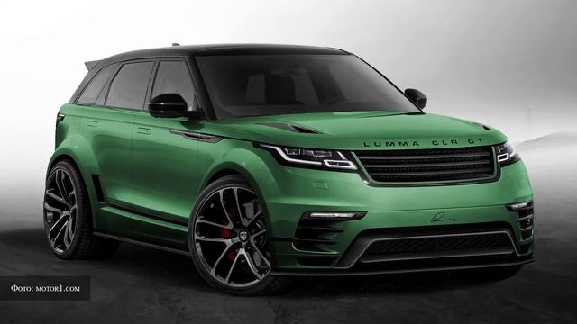 Тюнеры из Lumma Design показали свой вариант Range Rover Velar смотреть онлайн