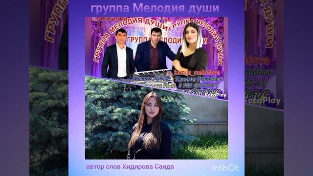 Камила Рашидова и Рустам Каибов К1ару улар смотреть онлайн