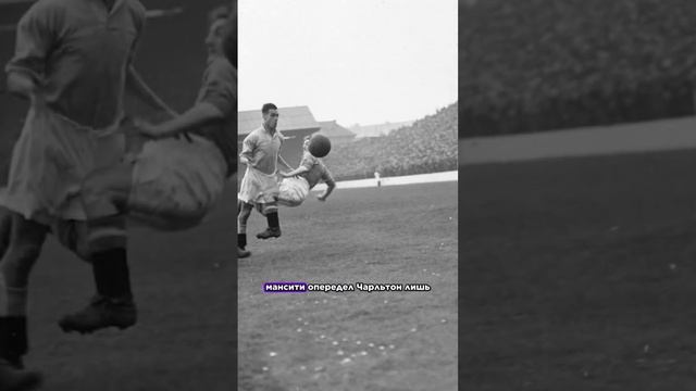 Ман Сити вылетел из АПЛ #мяч #мячlab #мячproduction #футбол #апл #мансити #shorts смотреть онлайн