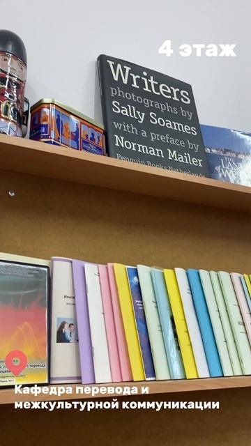 Взгляд изнутри. Выпуск 10.