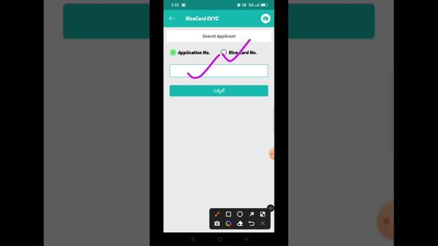 Rice Card E-kyc Process || How to Rice Card Death Registration E-Kyc Process In GSWS VOLUNTEER APP смотреть онлайн