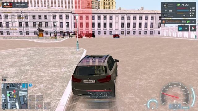 ДМ + ЗЗ