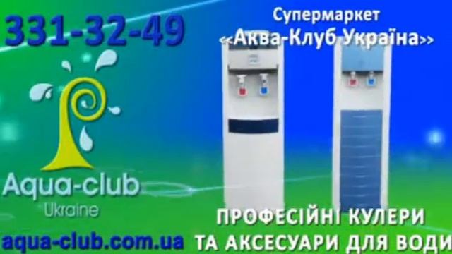 Несе Галя воду)) смотреть онлайн