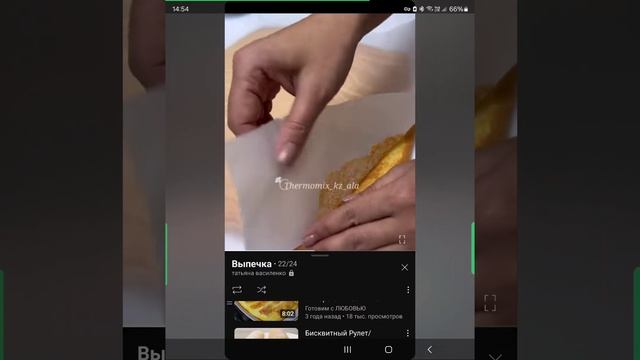 бисквитный рулет с кремом