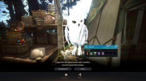 Как получить музыкальные инструменты в БДО\2024 и обновления в музыке