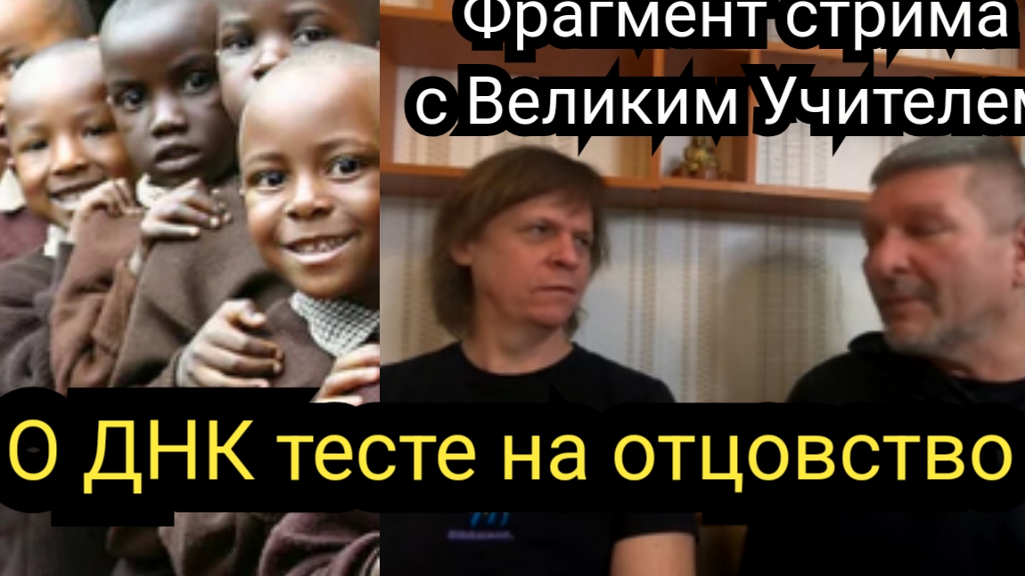 Делать ли ДНК тест на отцовство. смотреть онлайн