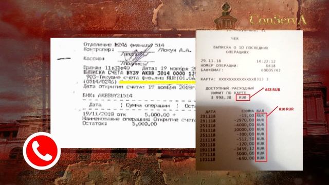 90. Срочно! Сбербанк вывозит банкоматы. Открытие счета 643. Принудительный переход на безнал. смотреть онлайн
