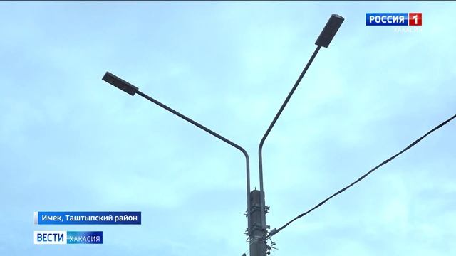 В селе Имек станет светлее. По улице Октябрьской появятся фонари смотреть онлайн