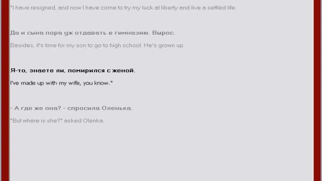 Душечка (The Darling) смотреть онлайн