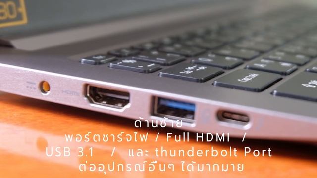 แกะกล่อง Acer Swift SF314-57-32PH/T001 สั่งออนไลน์