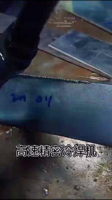 1mm aluminium sheet welding (use cold welding machine) смотреть онлайн