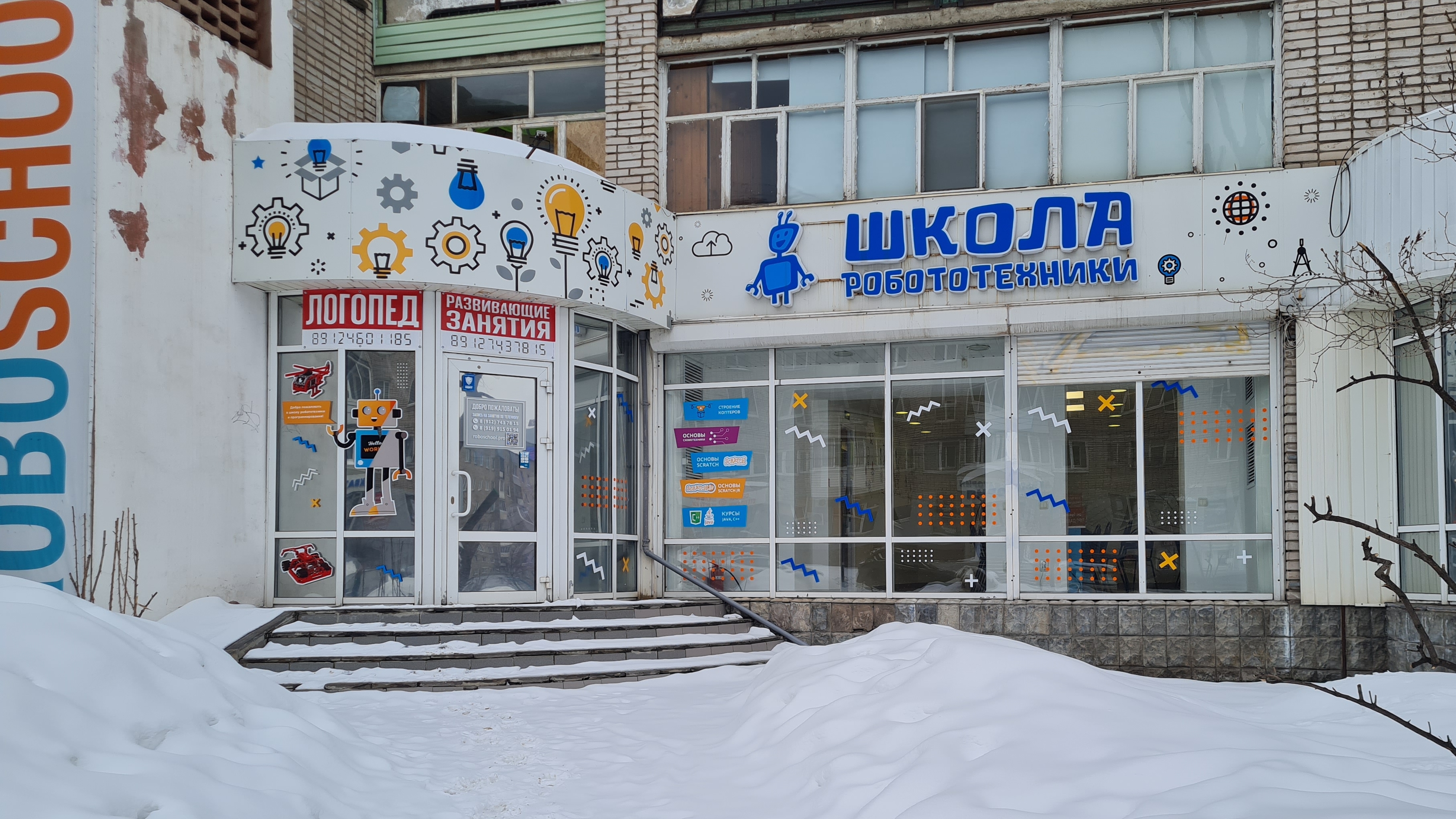 Аренда помещения 100м2 по ул.Пушкинская, 138 смотреть онлайн