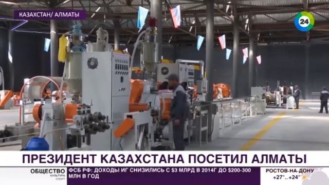 Открытие кабельного завода Евразкабель смотреть онлайн