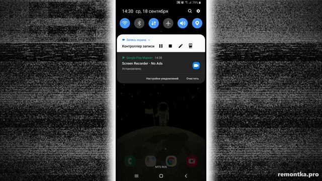 Компьютерная помощь