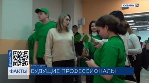 Итоги регионального этапа чемпионата «Профессионалы» подвели в Краснодаре