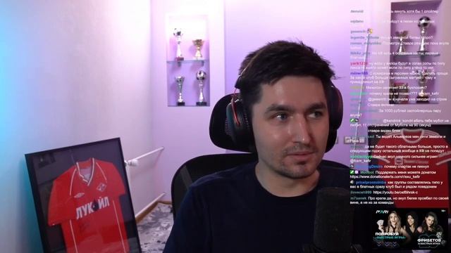 ⚡️ КЕФИР ПРО КРАПА НА КУБКЕ ФИФЕРОВ 23 смотреть онлайн