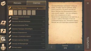 Сюжетные задания Ночь Скорби и Великая Чума в Grim Soul