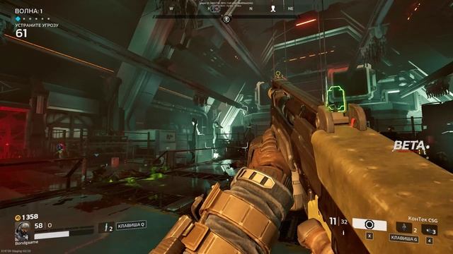 Killing Floor 3 Beta 17 #killingfloor