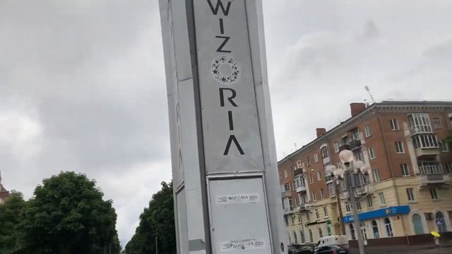 Каштановая аллея Полтава Украина