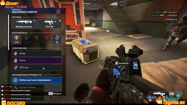 Последний стрим на ютубе , чилим отдыхаем смотреть онлайн