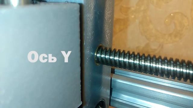 Люфт ходовых винтов CNC 2418 смотреть онлайн