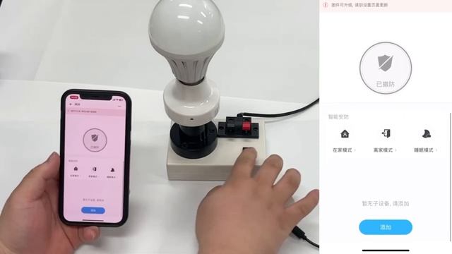 How to use the DT07 smart lampholder to connect to a Zigbee Hub for control with the eWeLink App смотреть онлайн