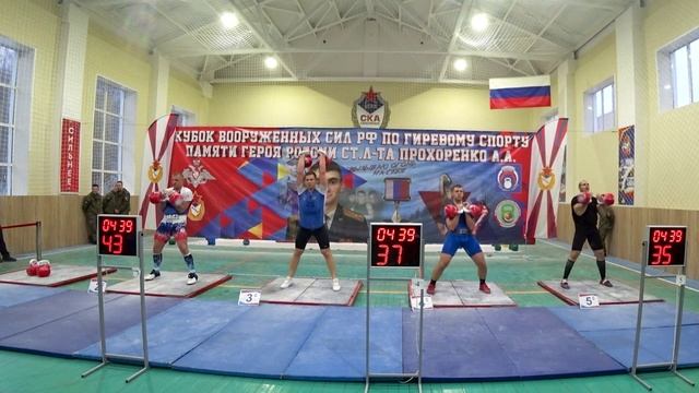 Длинный цикл свыше 95 кг Кубок ВС РФ по гиревому спорту памяти Прохоренко смотреть онлайн