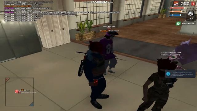 Челл -_- смотреть онлайн
