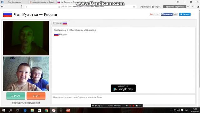 видео чат ржачь смотреть онлайн