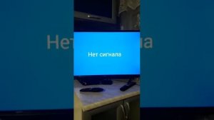 потеря сигнала х96 mini