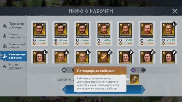 Viking Rise- Гайд для новичков по развитию своего города