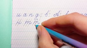 Урок 1.0. Секрет красивого почерка. Открытый урок из моего курса чистописания.
