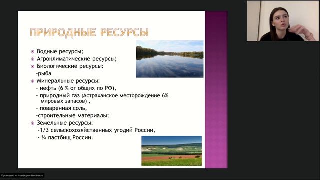 Онлайн-школа СПбГУ 2023/2024. 9 класс. География. 30.03.2024 смотреть онлайн