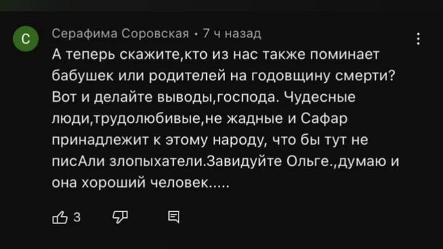 НЕ ОБИЖАЙТЕ МОЕГО МУЖА. ОЛЬГА УРАЛОЧКА LIVE. смотреть онлайн