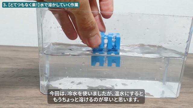 【Bambulab A1 mini combo】水溶性サポート材（PLA+PVA）完全解決！超簡単で高精度！AMS Liteを使いこなす！ смотреть онлайн