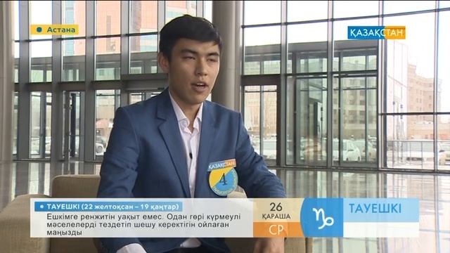 «Жырлаймын туған елімді». Дәулет Серікұлы смотреть онлайн