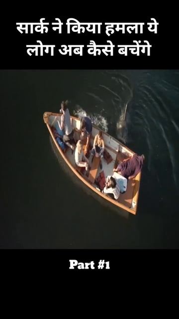 River Shark смотреть онлайн