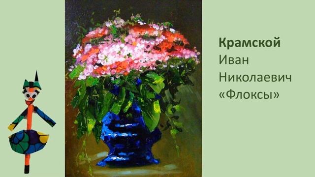 Наша картинная галерея. смотреть онлайн