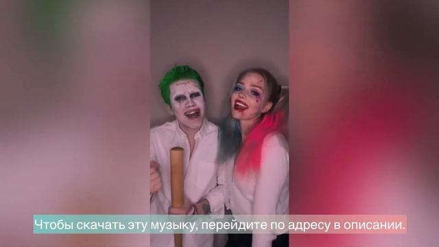 Никита Левинский, Даня Милохин - Among Us смотреть онлайн