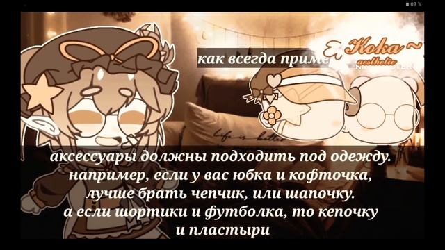 редакция на "как сделать эстетичную ос "и коментарий смотреть онлайн