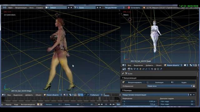 Походка в Blender 3D смотреть онлайн